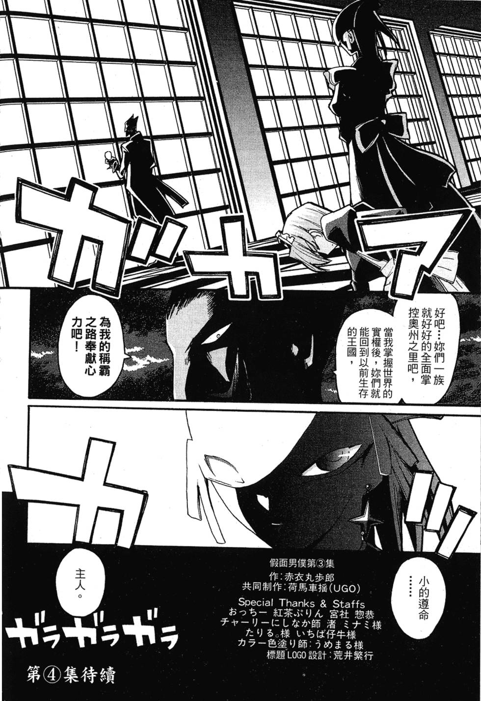 第159页