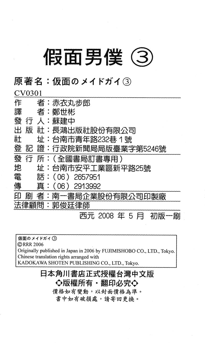 第160页