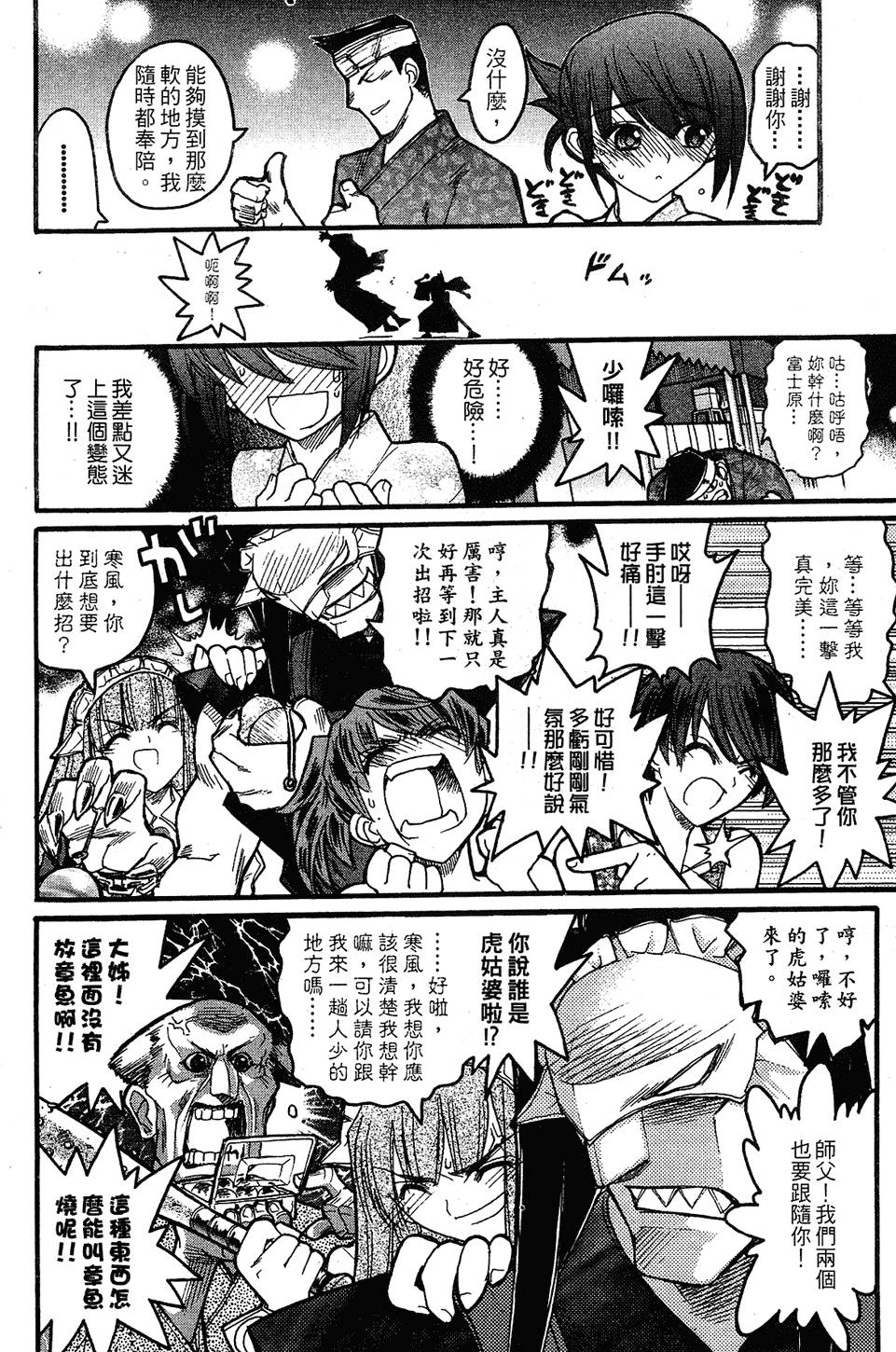第51页