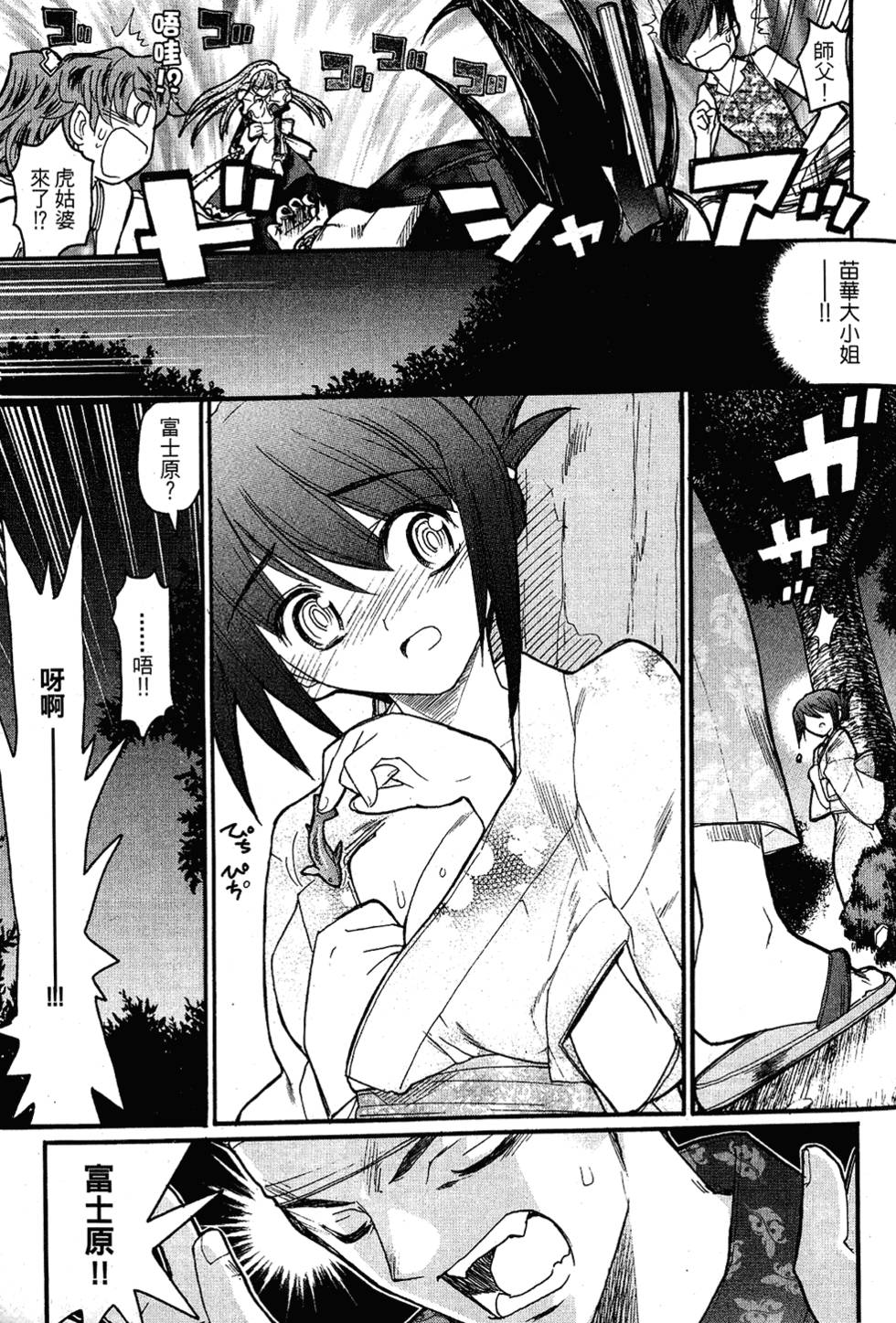 第62页