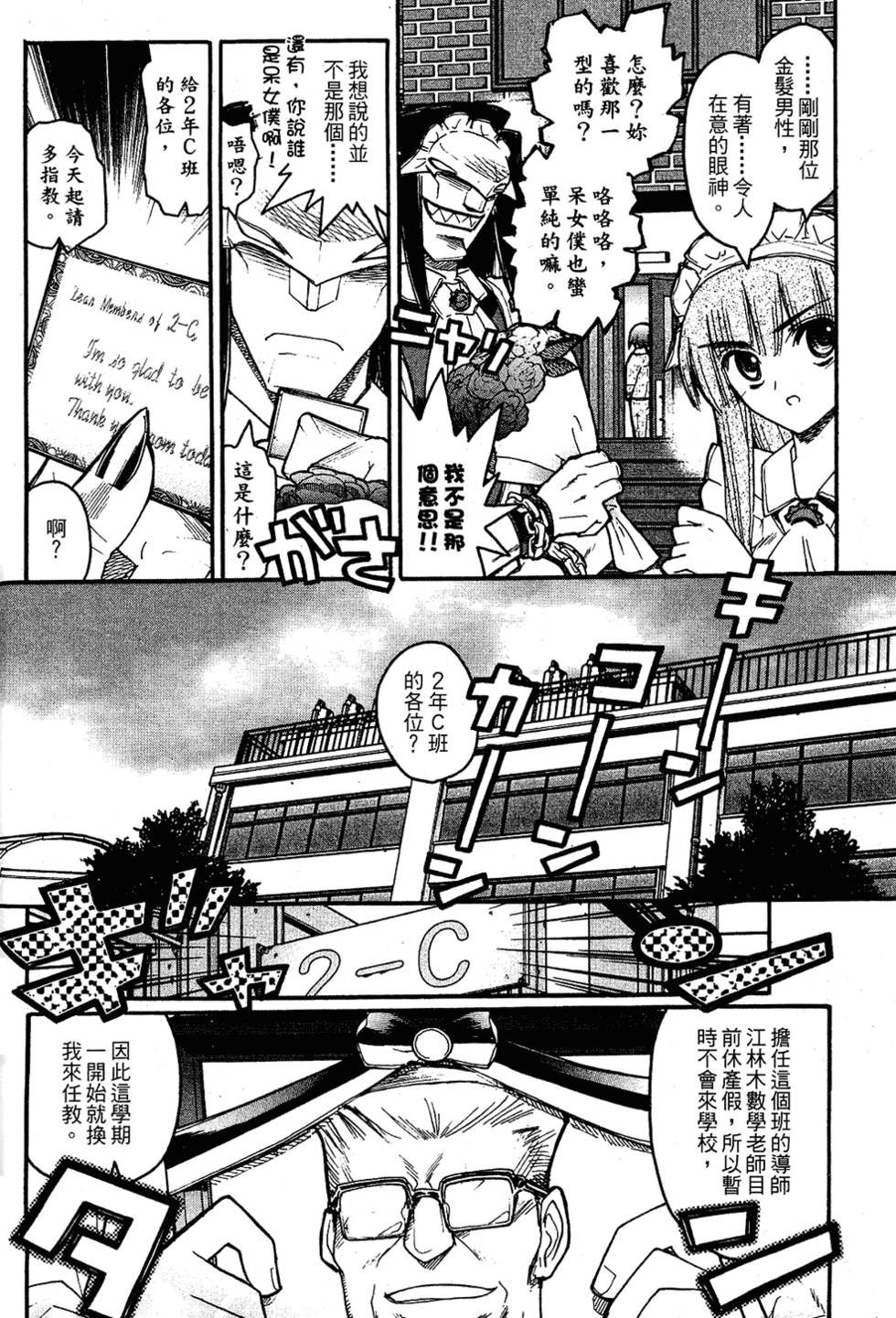 第71页