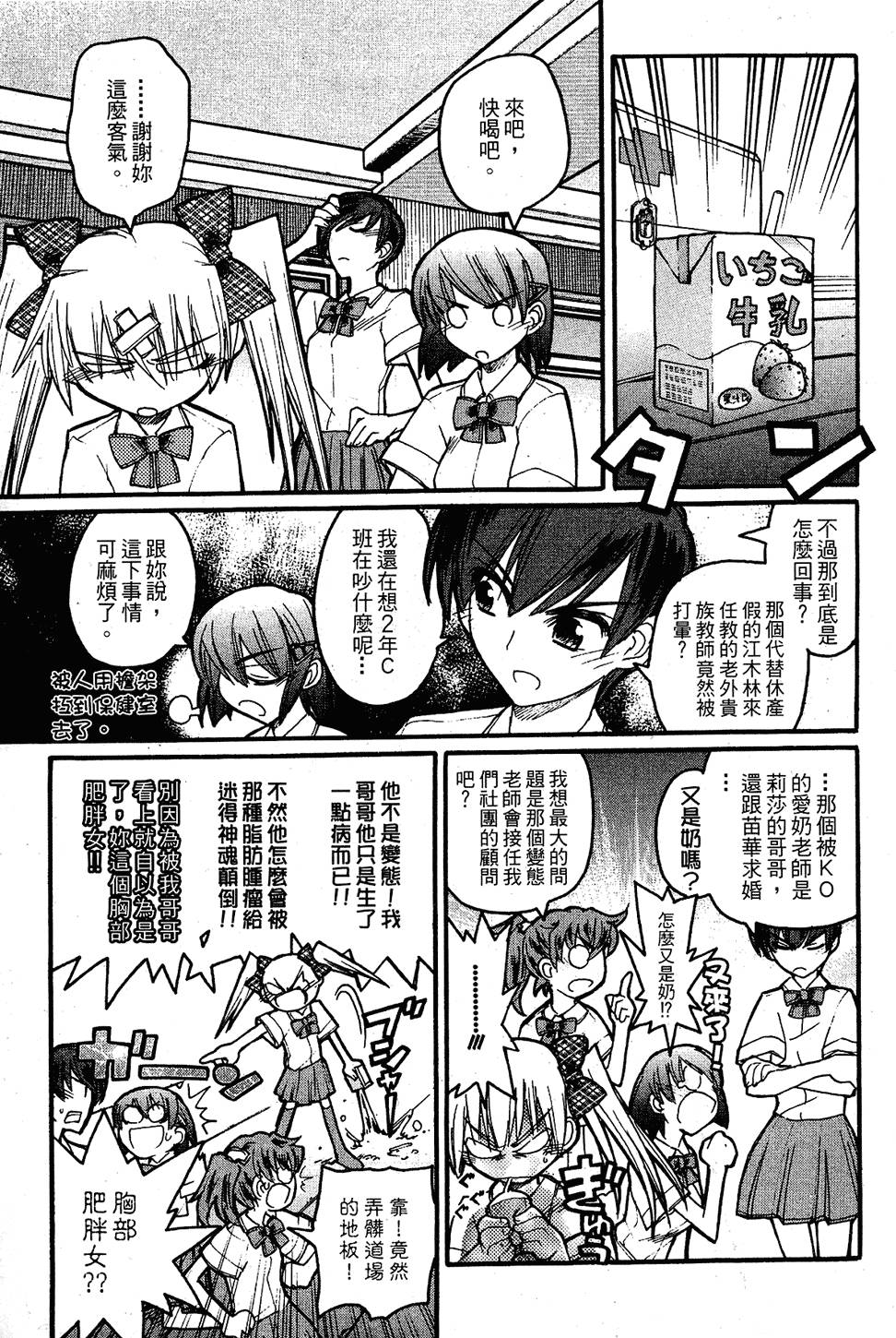 第76页