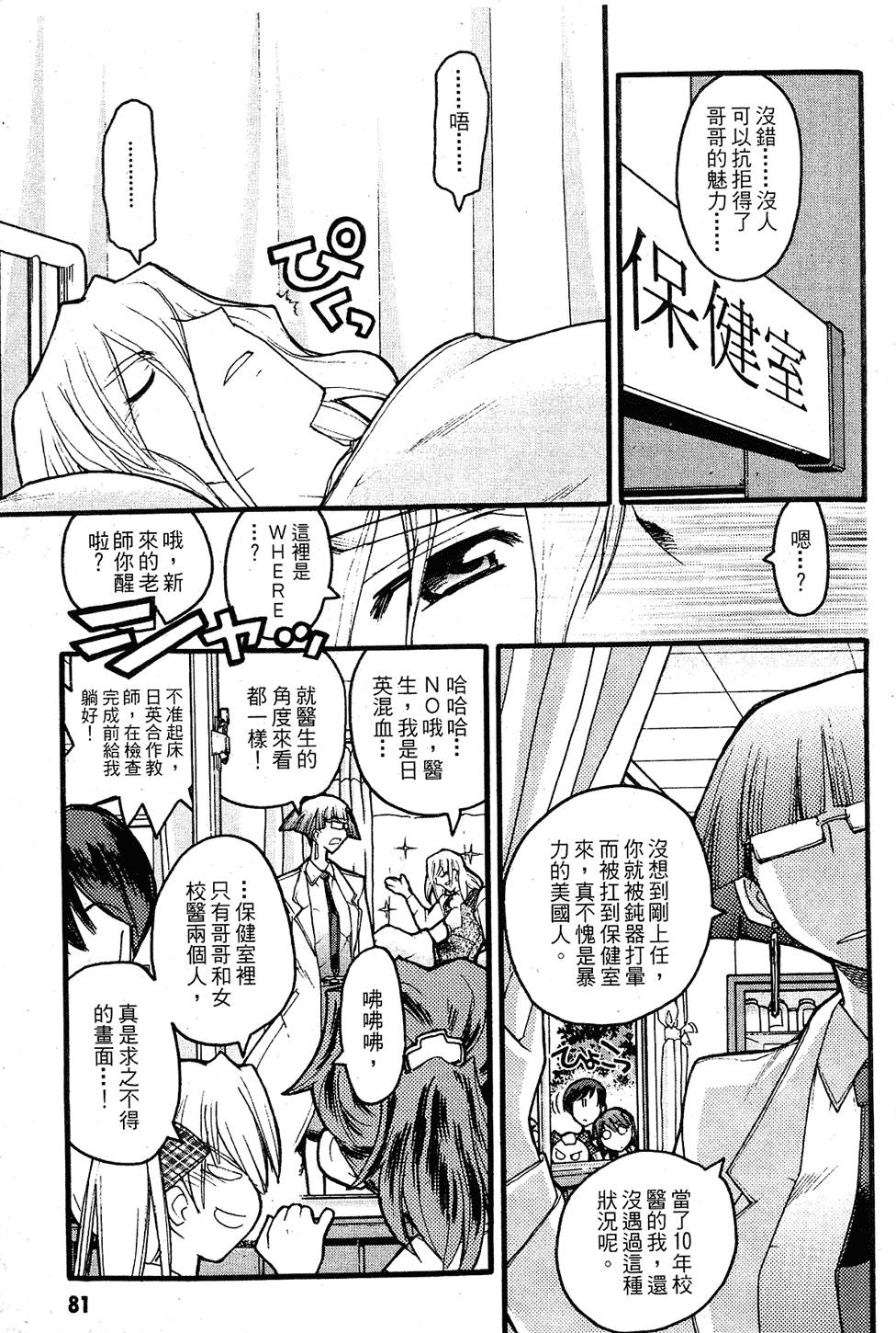 第80页