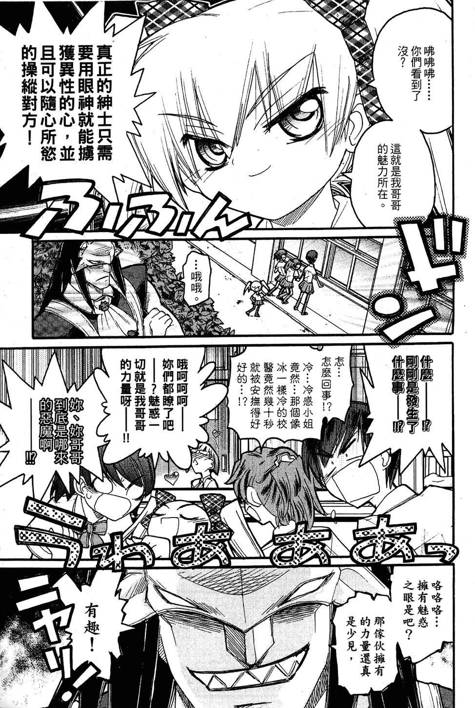 第82页