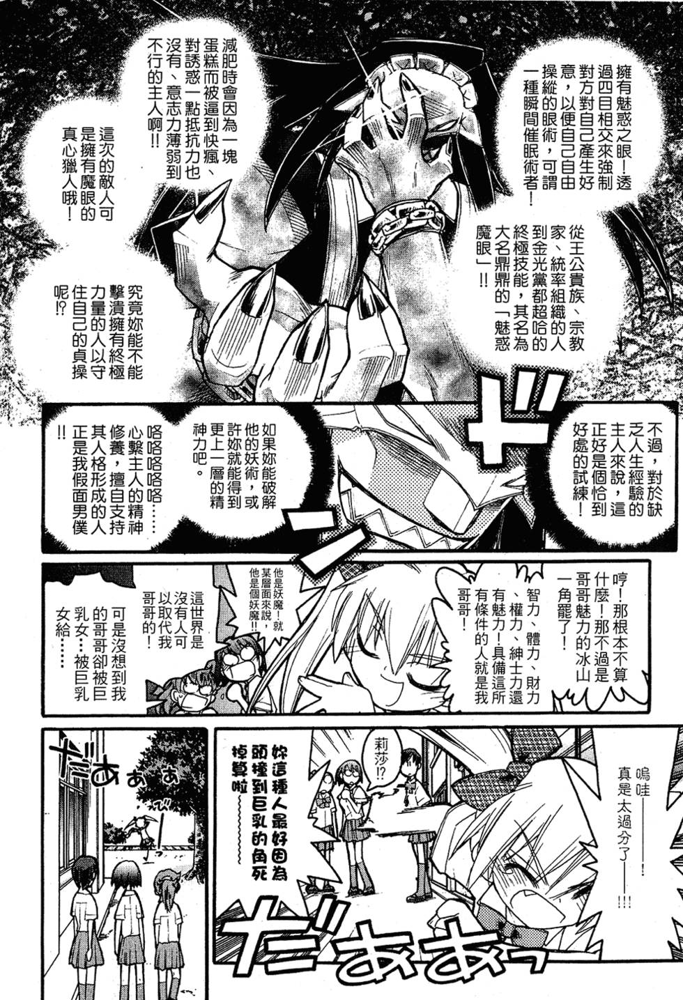 第83页