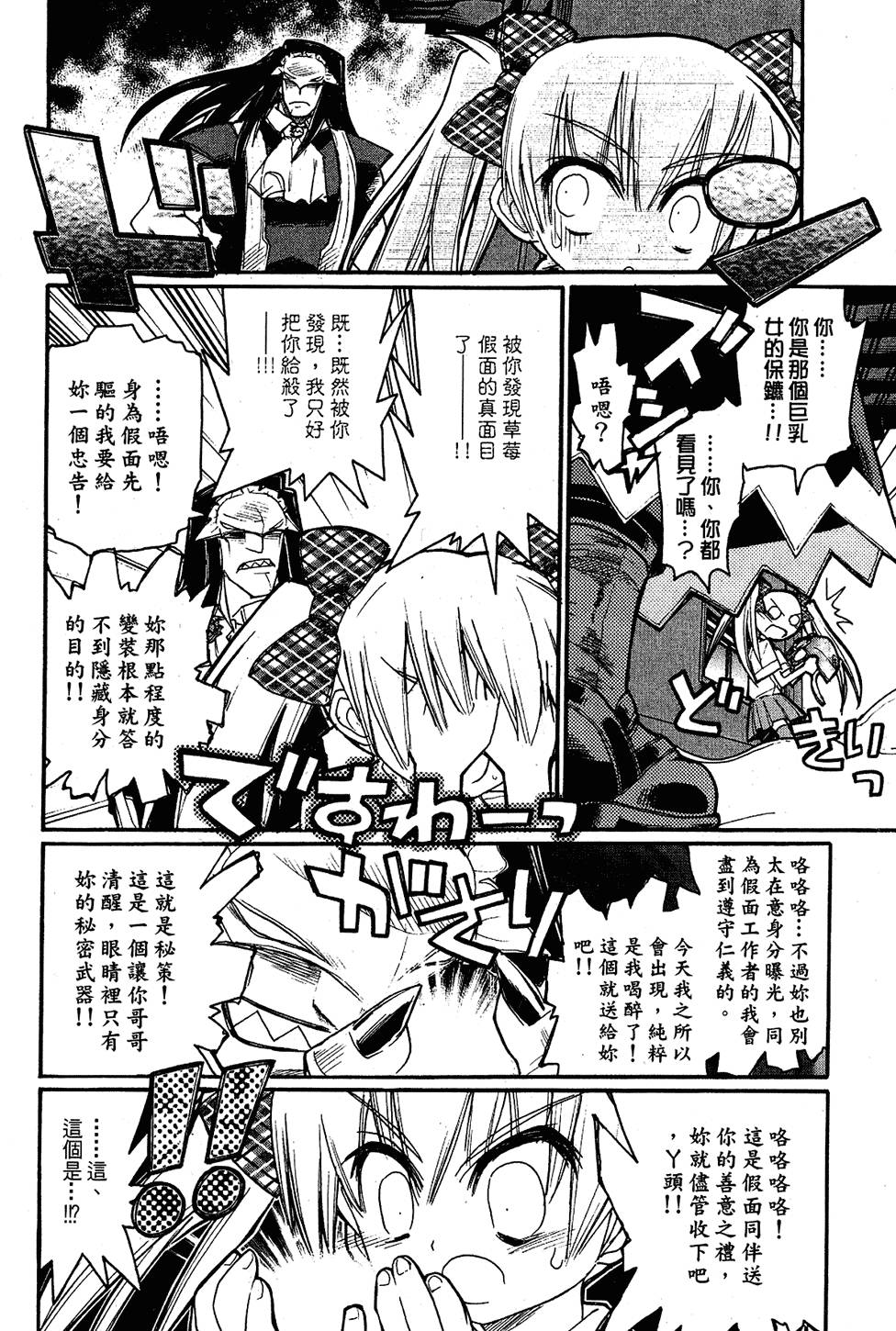 第89页