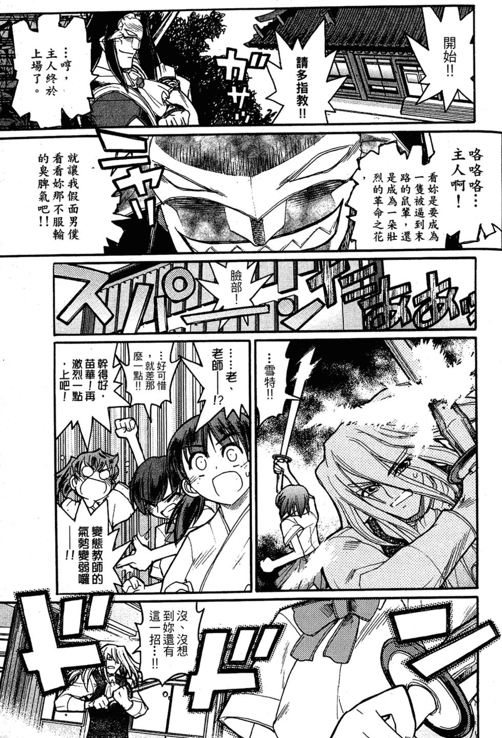 第92页