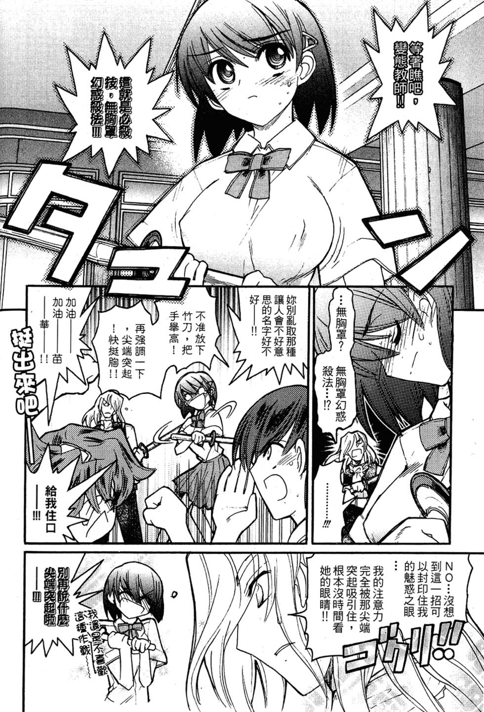 第93页