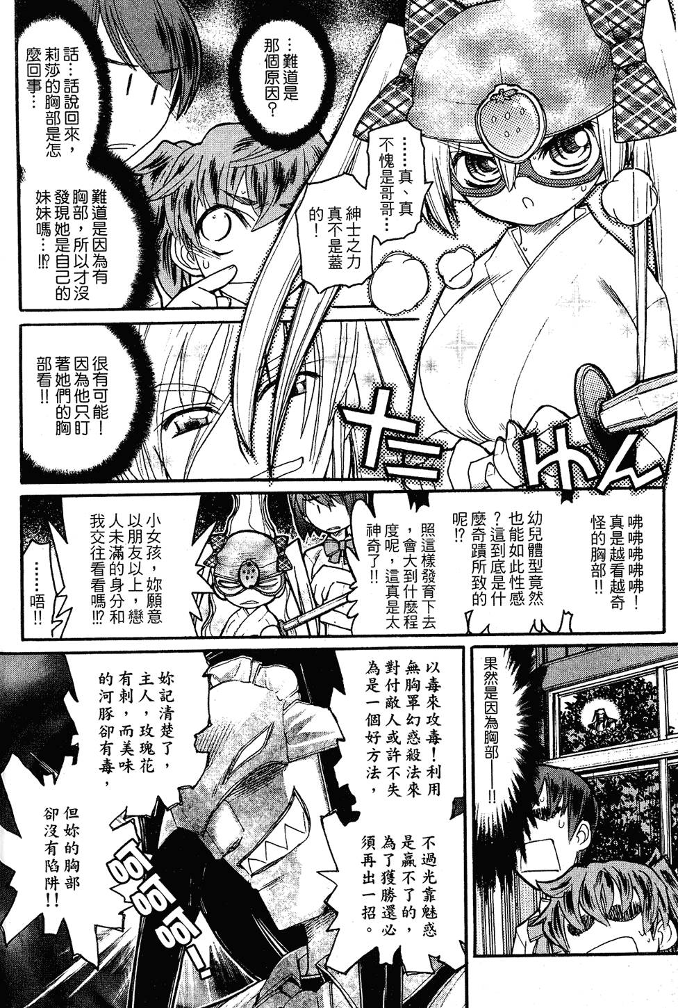 第99页