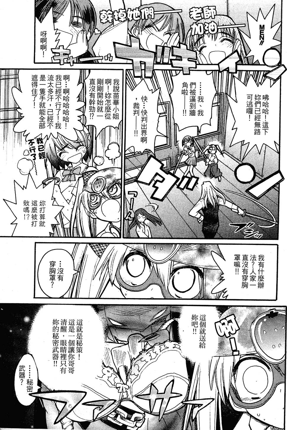 第100页