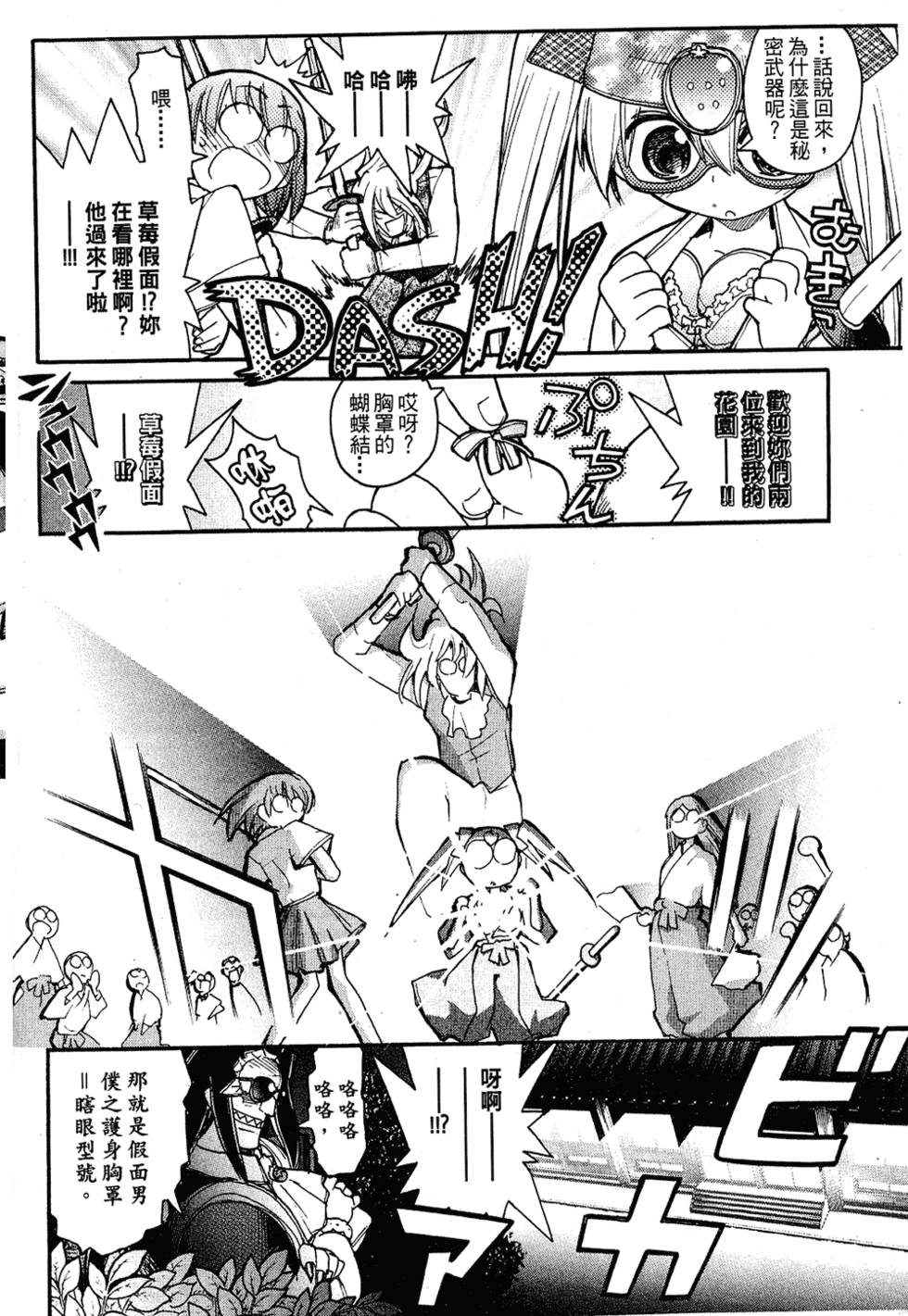 第101页