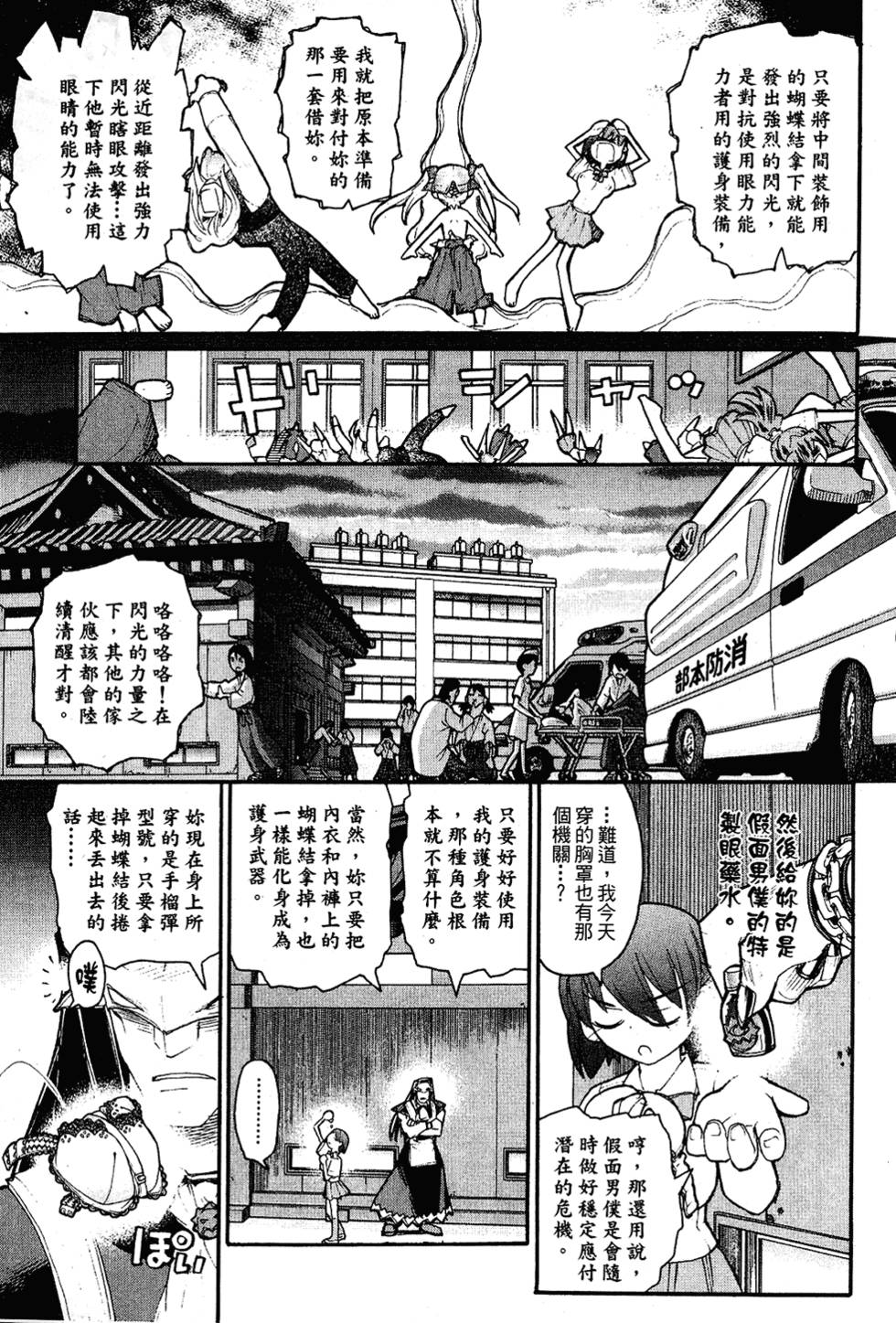第102页