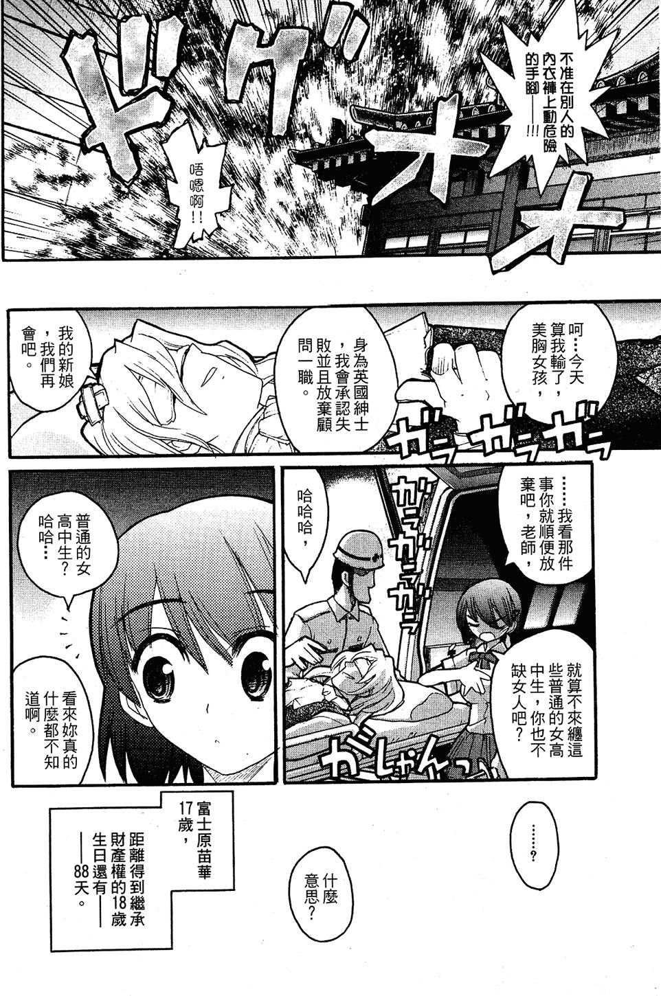 第103页