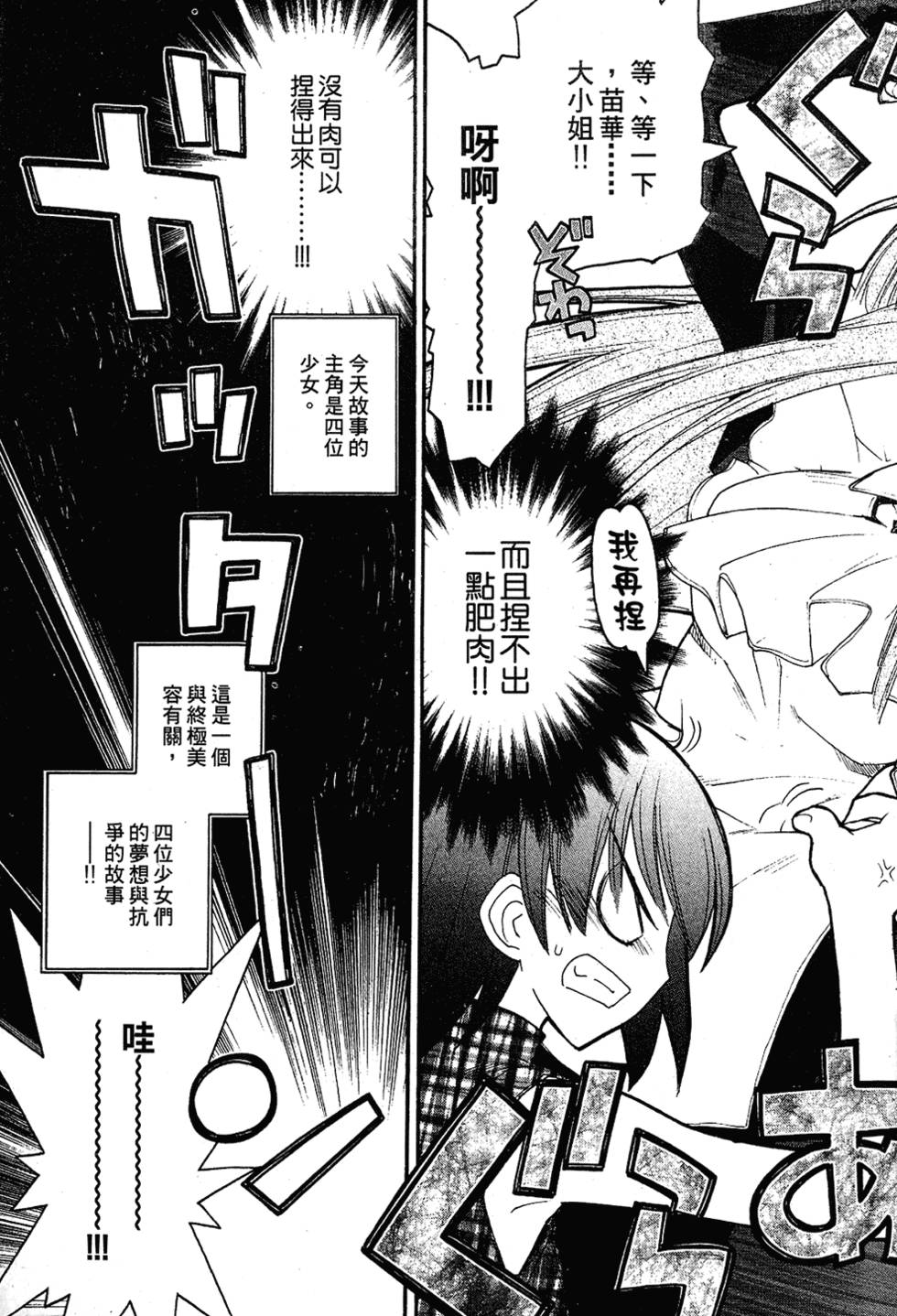 第106页