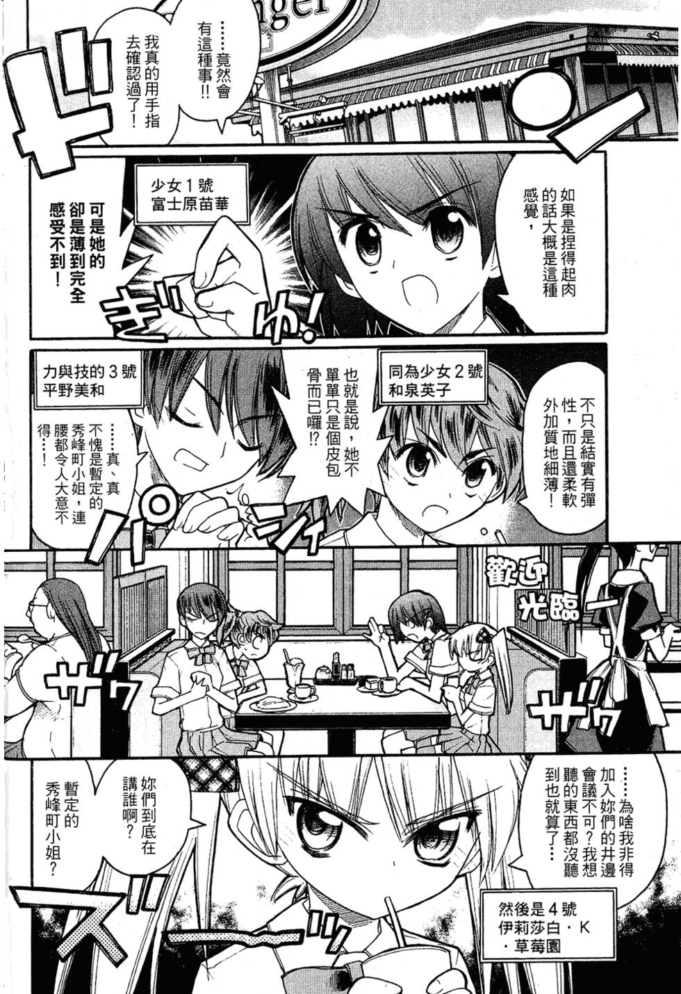 第107页