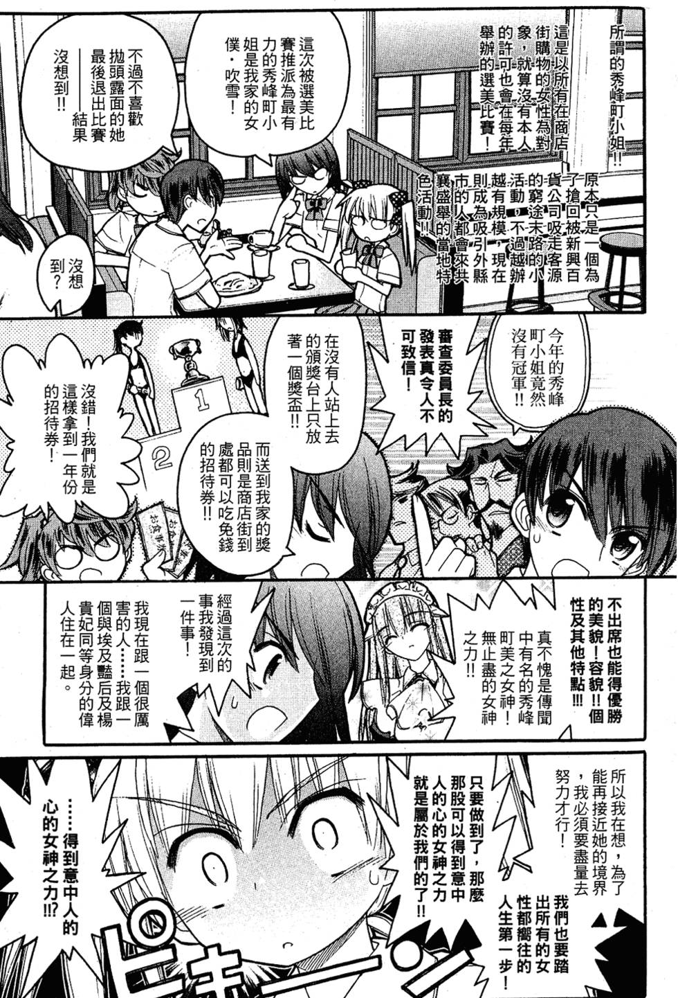 第108页