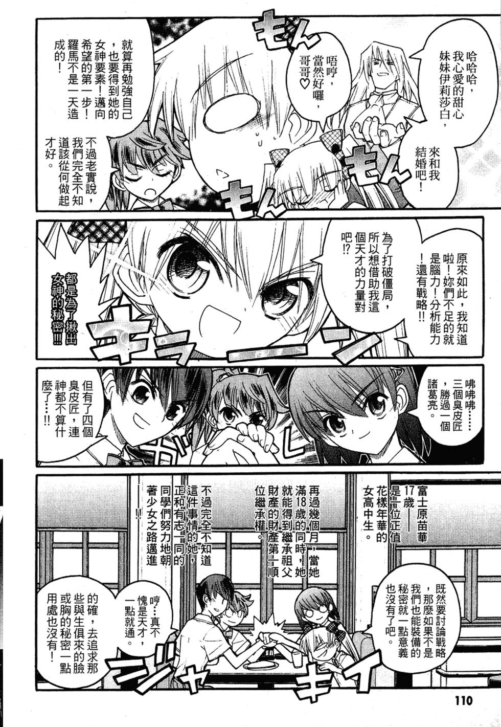 第109页