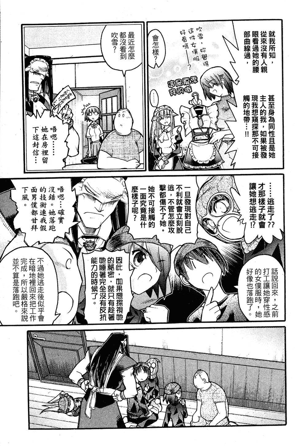 第112页
