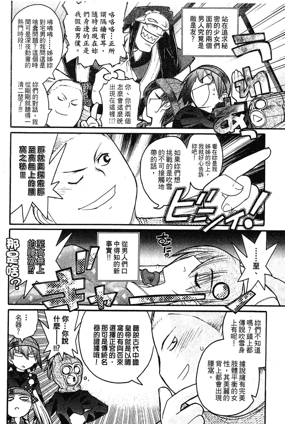 第113页