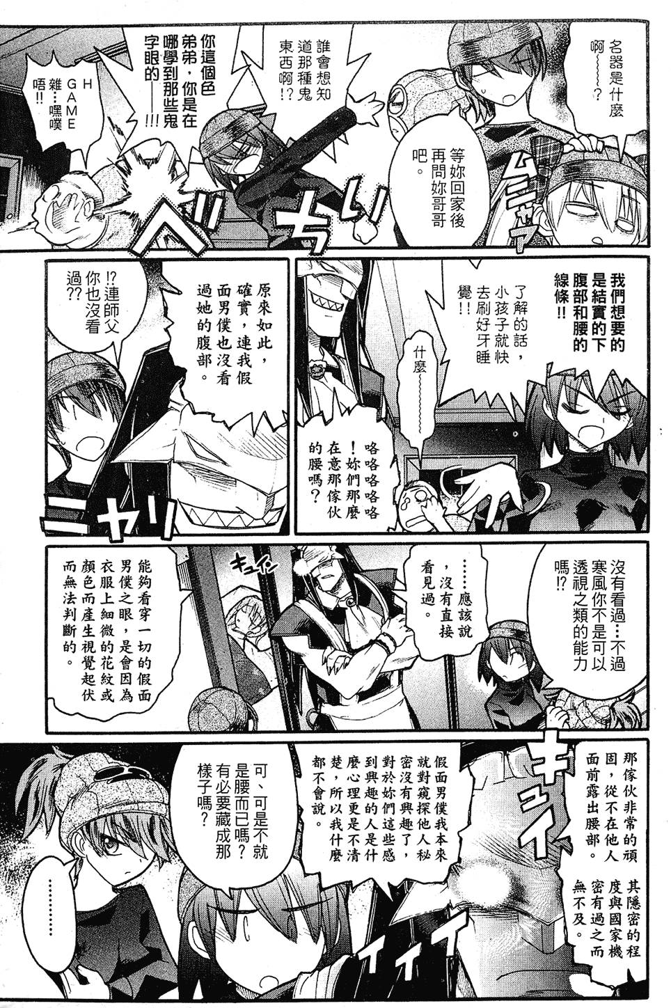 第114页