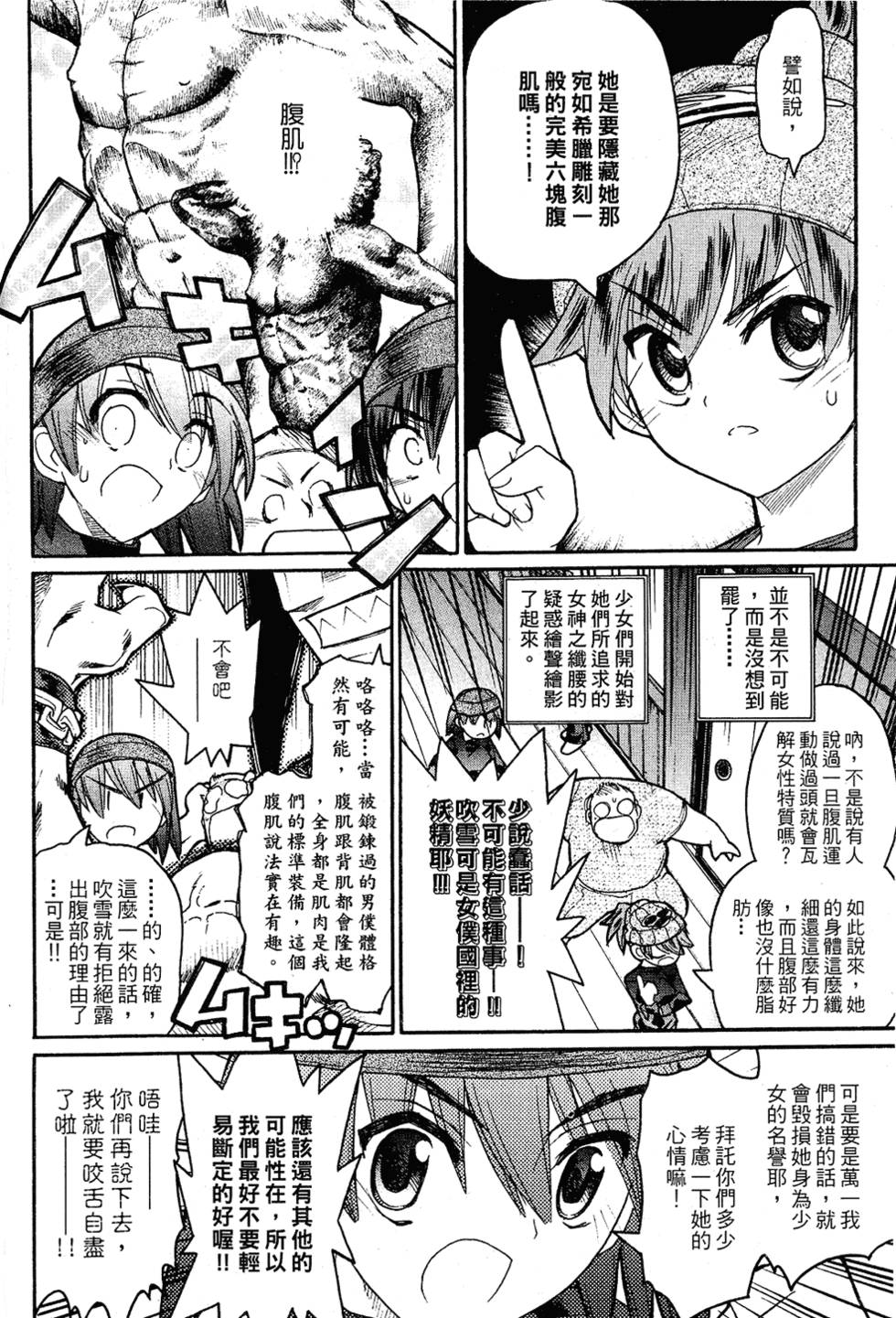 第115页