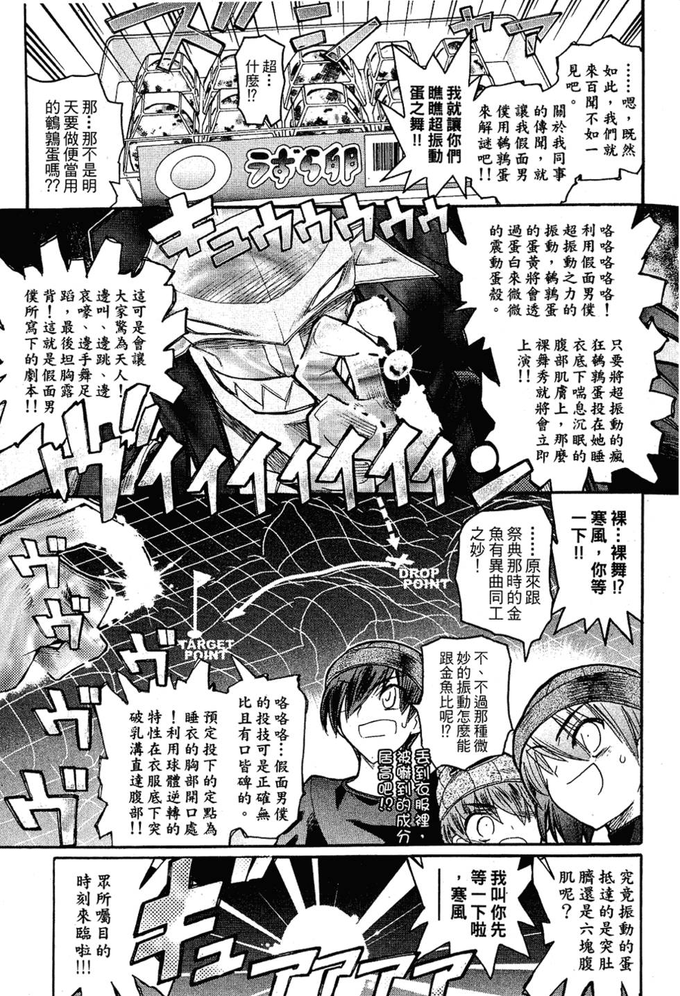 第116页