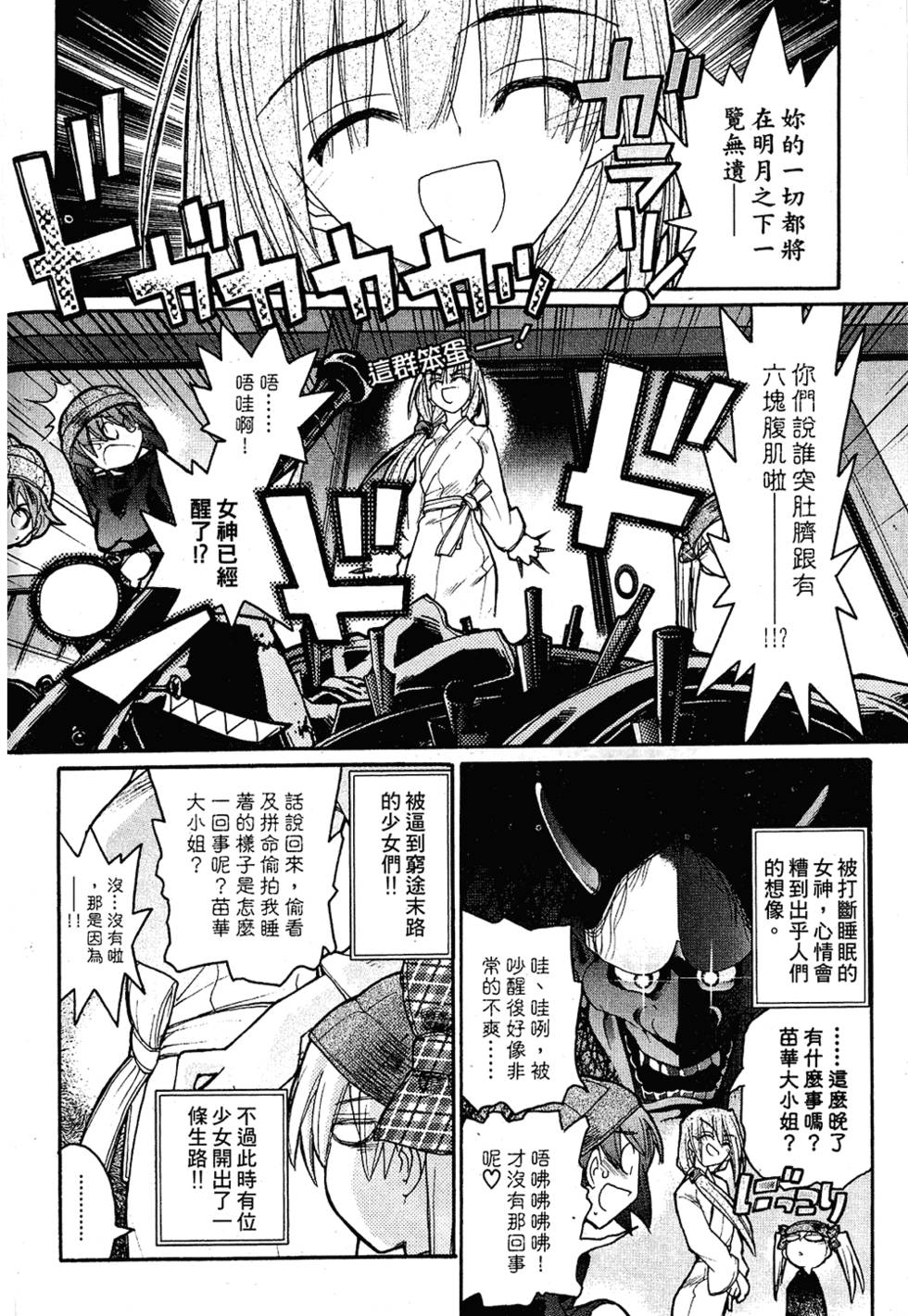 第117页