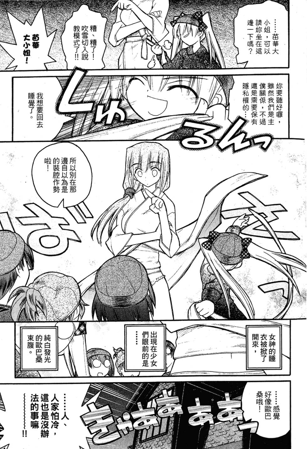 第118页