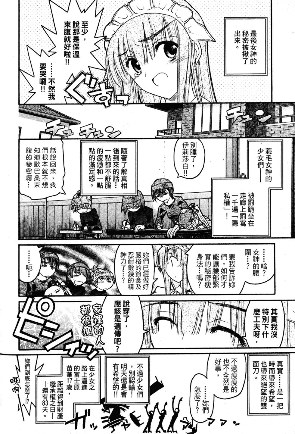 第119页