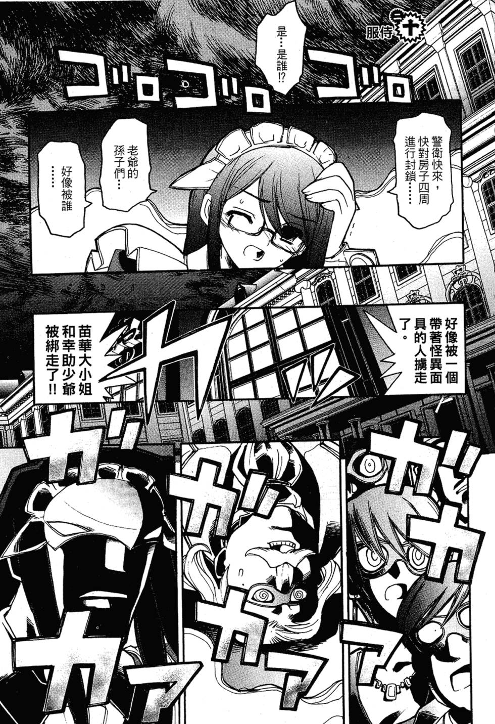 第120页