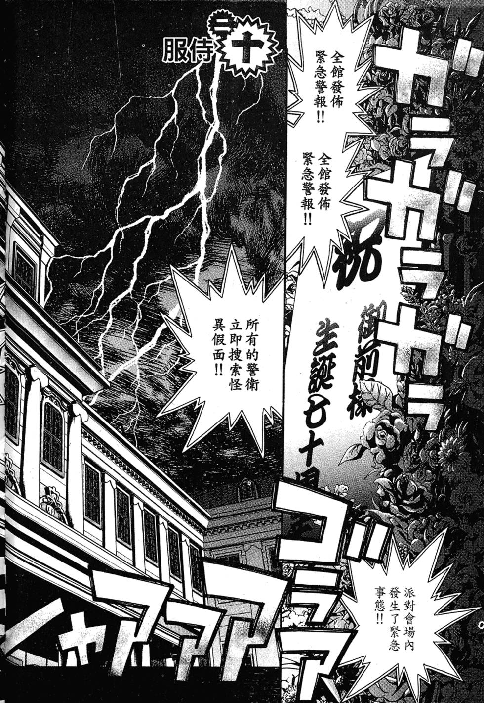 第121页