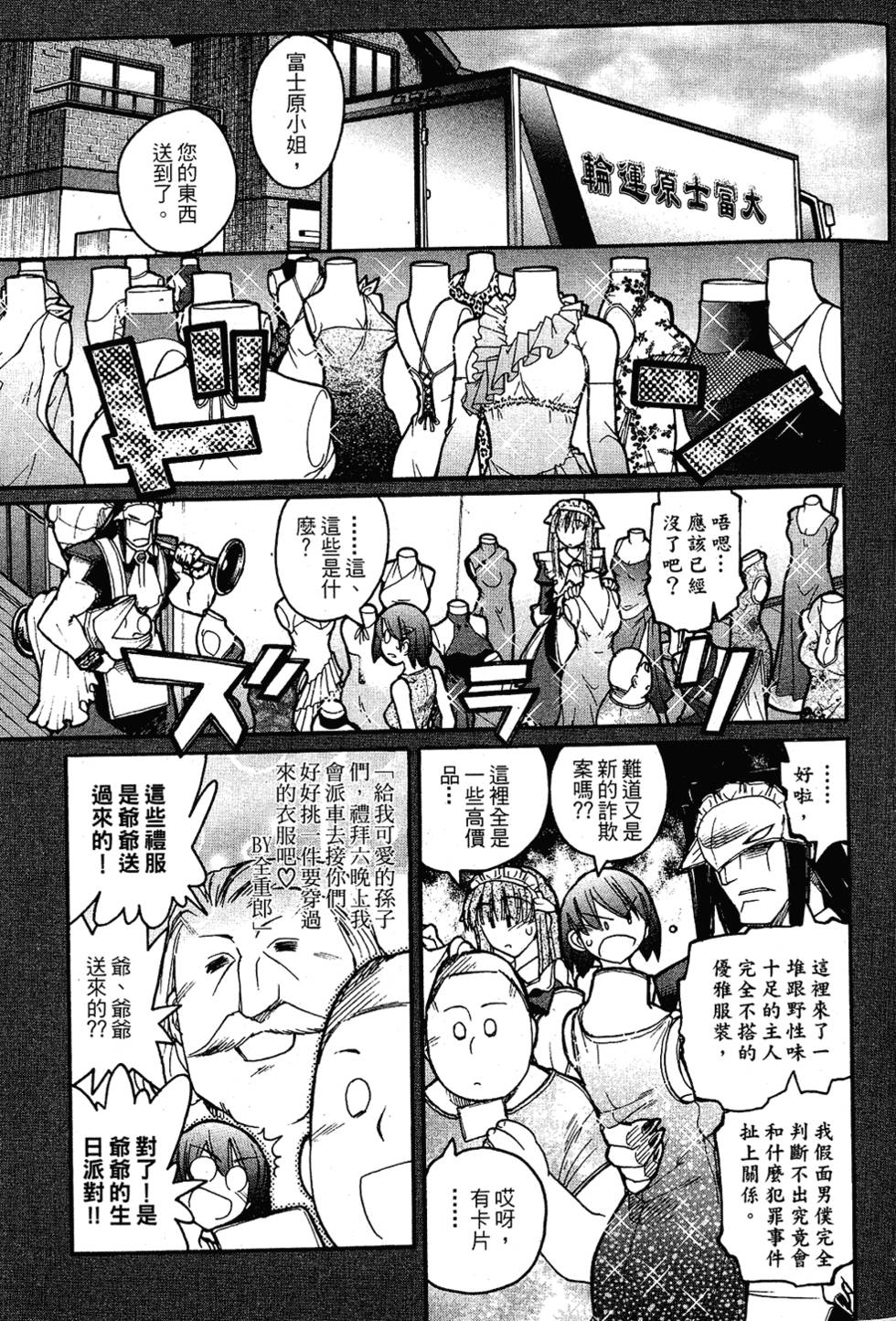 第124页