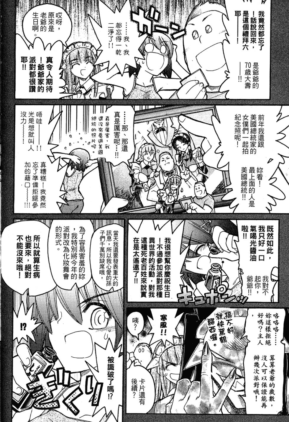 第125页