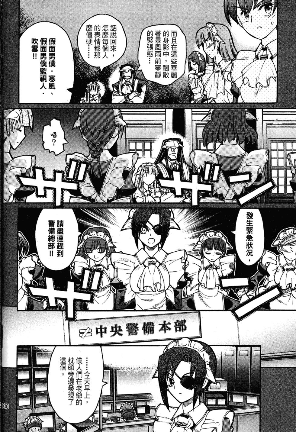 第129页