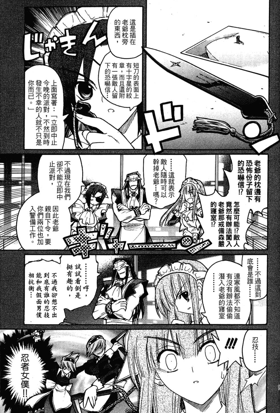 第130页