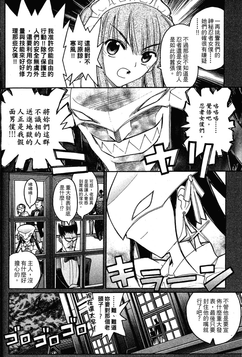 第131页