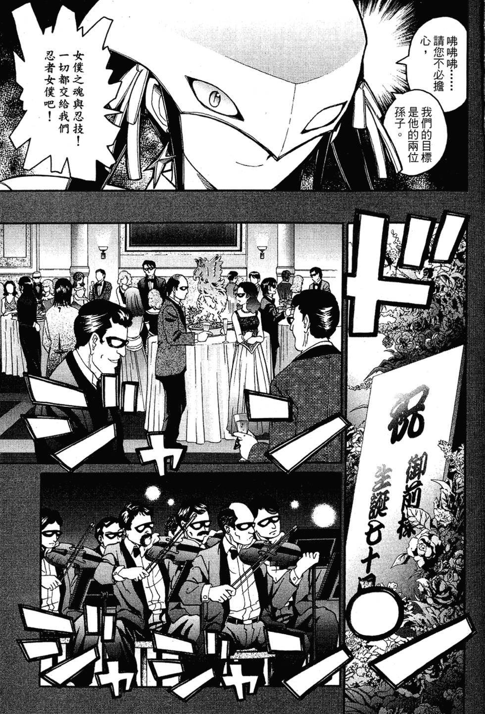第132页