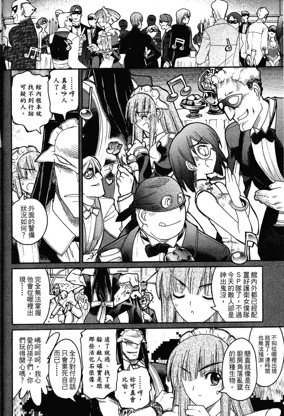 第133页