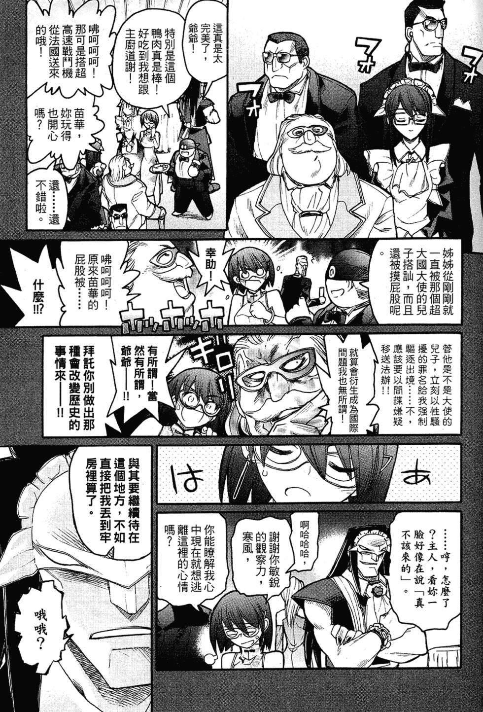 第134页