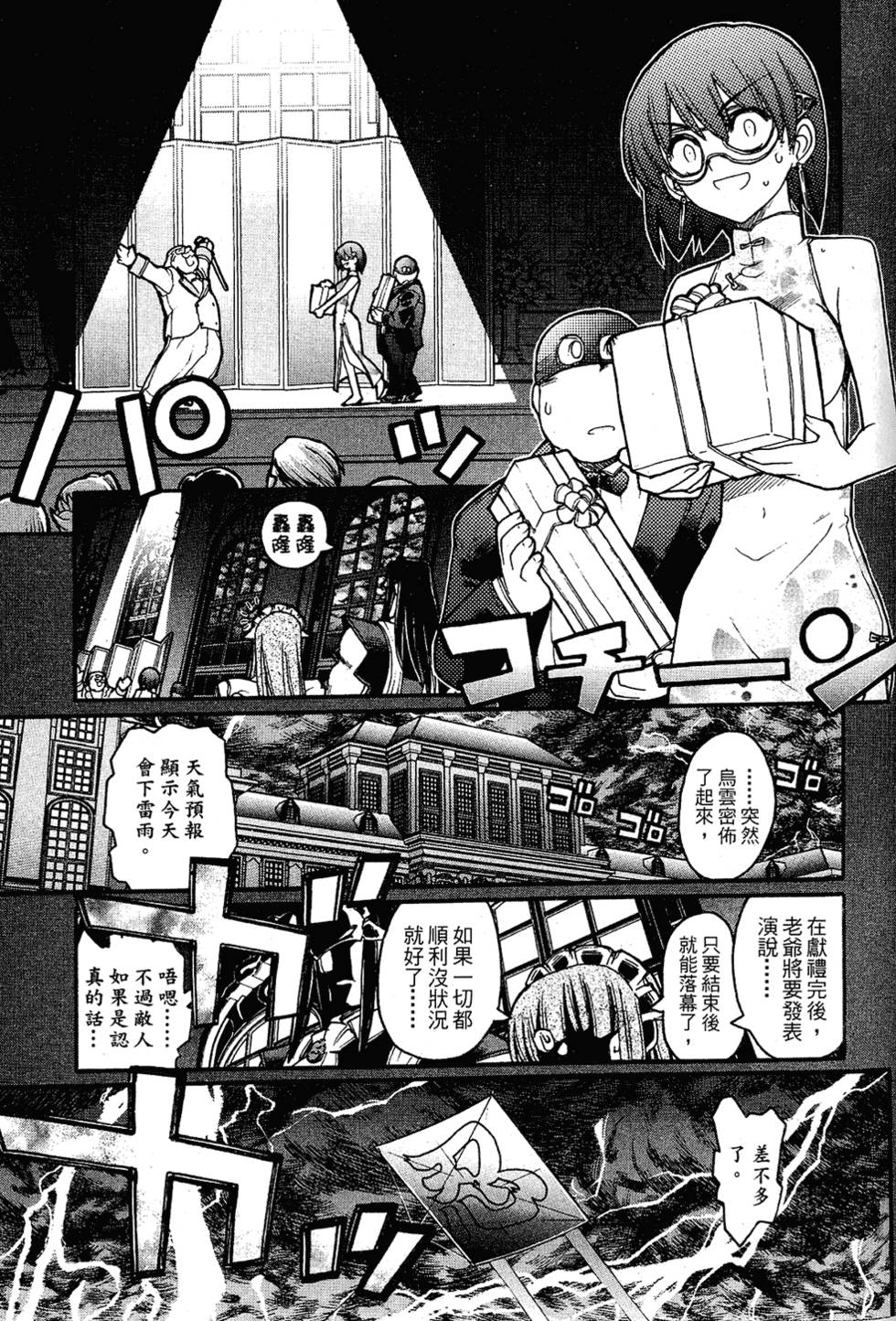 第136页