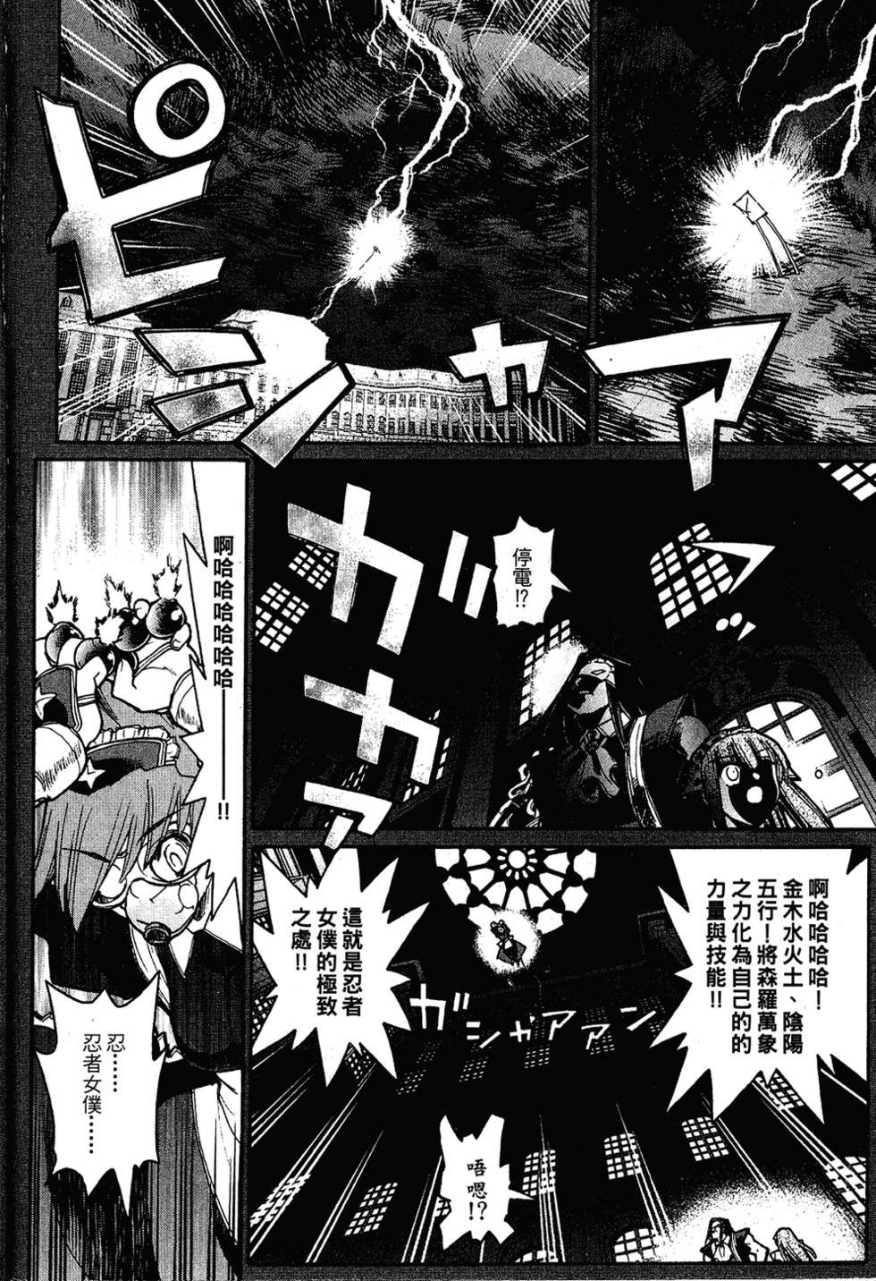 第137页