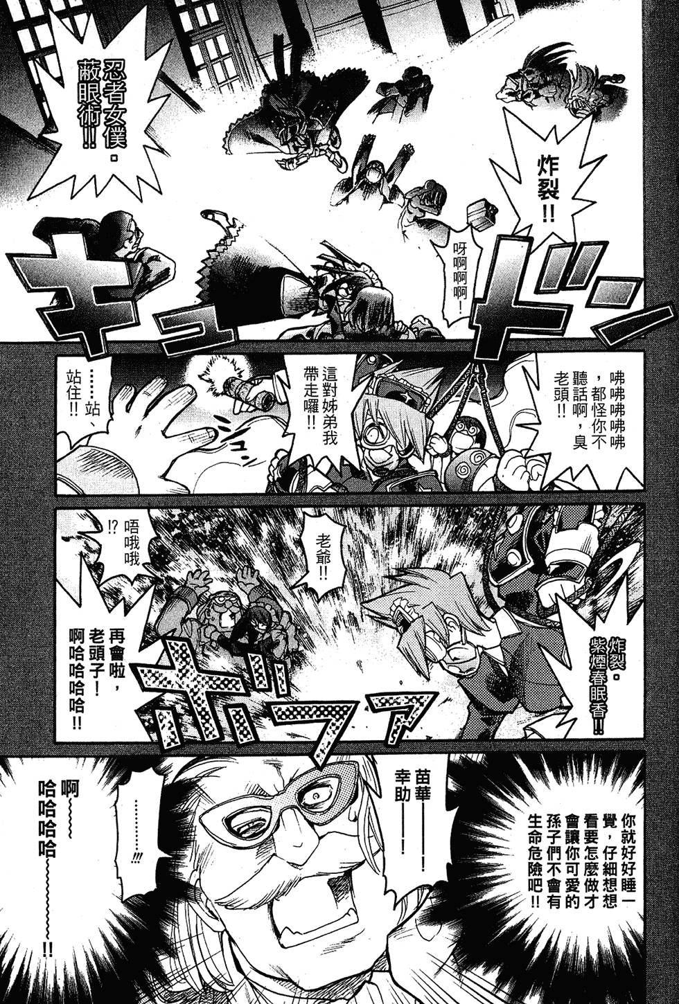 第138页