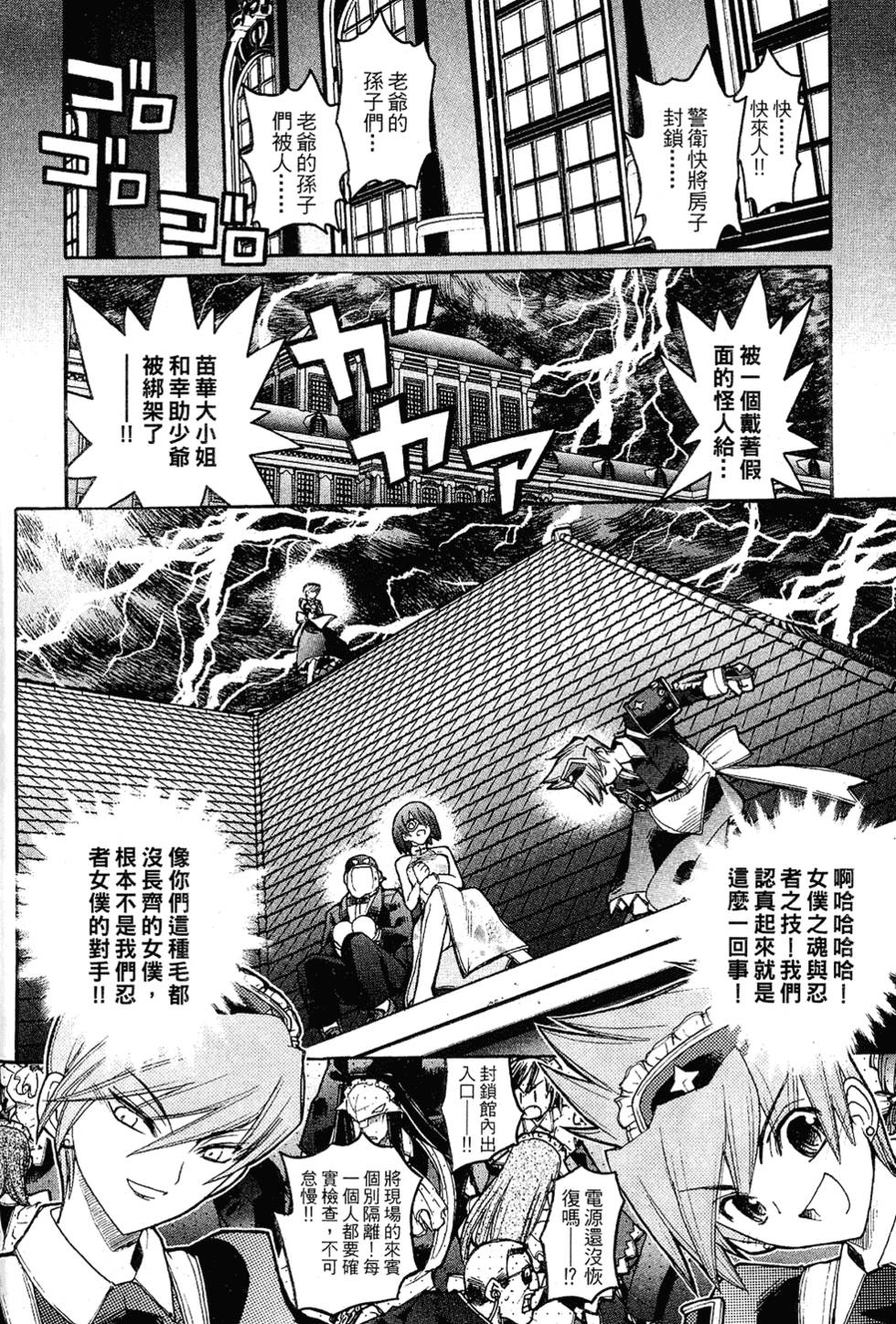 第139页