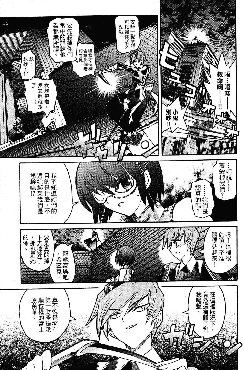 第140页