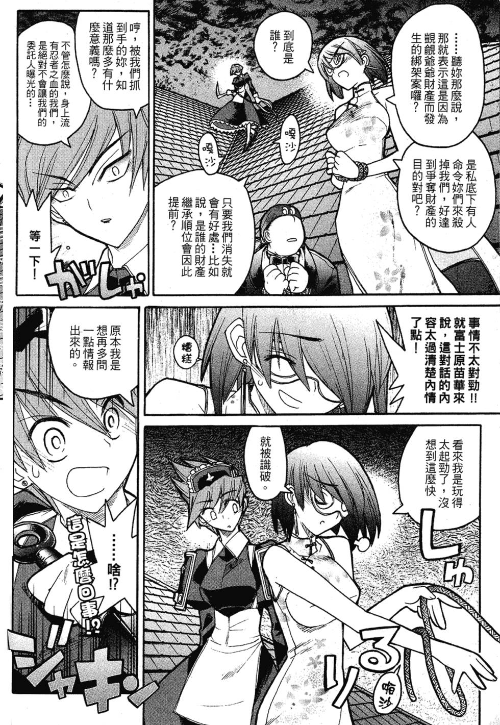 第141页