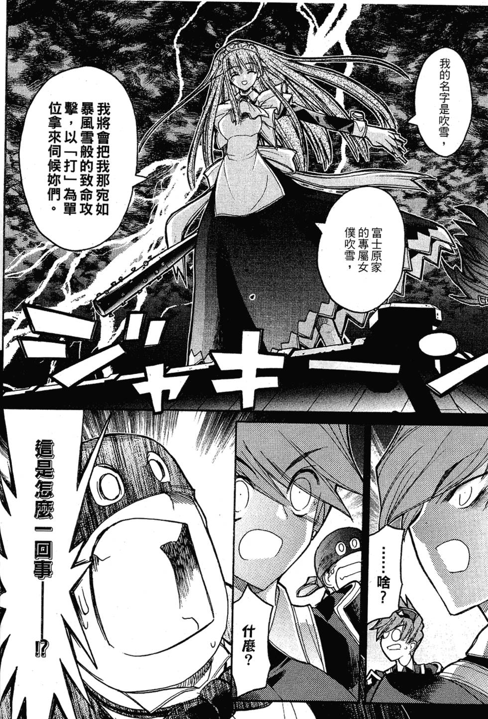 第143页