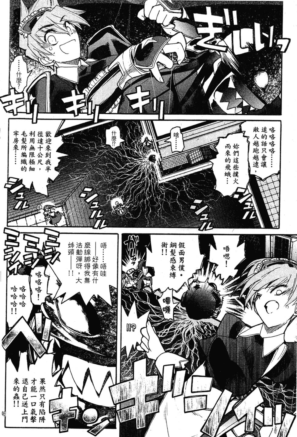 第145页