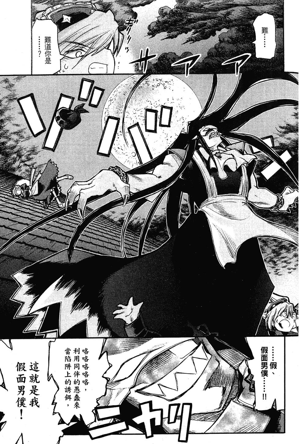 第146页
