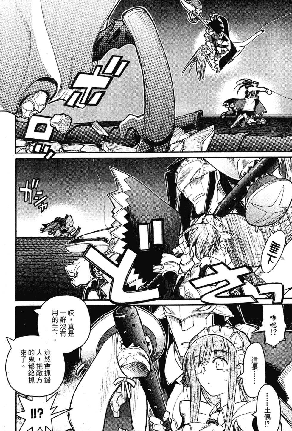 第149页