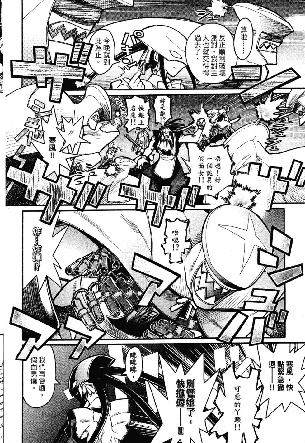 第151页